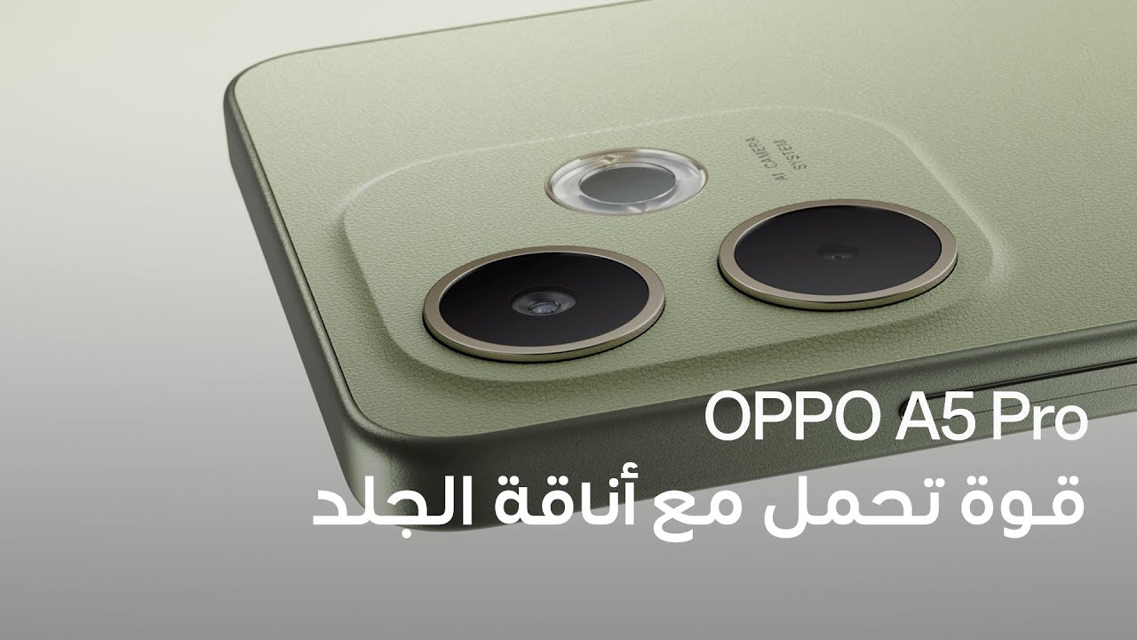 بانر OPPO A5 Pro 4G باللون الأخضر الزيتوني