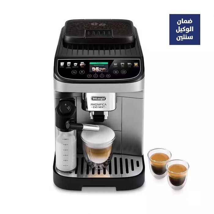 ECAM310.80.SB ماكينة تحضير القهوة اسبريسو ديلونجي ماجنيفيكا ايفو نيكست أوتوماتيكية -ضمان وكيل