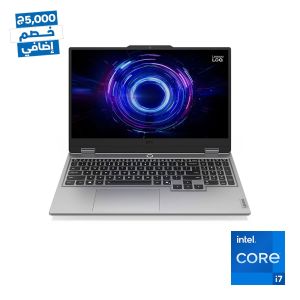 لينوفو LOQ 15IRX10 - إنتل كور i7 ‏(13700HX)‏ - ‏24‏ جيجابايت - ‏512‏ جيجابايت ‏SSD‏ - ‏RTX 5050‏ ‏8‏ جيجابايت - ‏15.6‏ بوصة ‏FHD‏ - ‏DOS‏ - رمادي - ضمان ‏سنتين