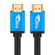 Cable Couger HDMI To HDMI 4K 1.5M