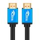 Cable Couger HDMI To HDMI 4K 20M