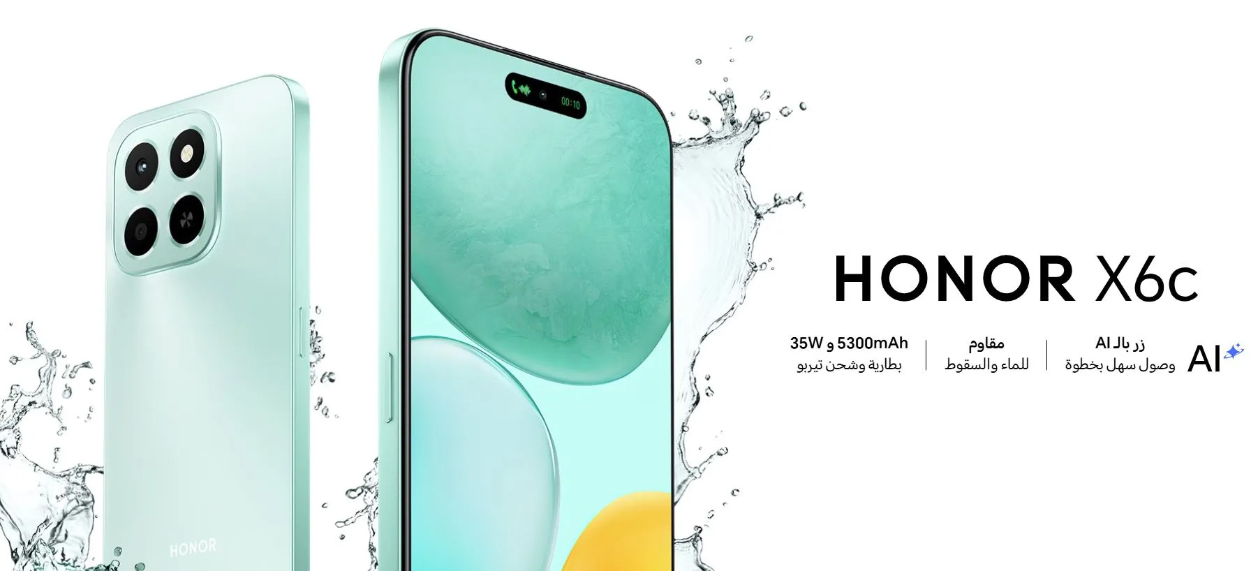 بانر HONOR X6c بلون Ocean Cyan